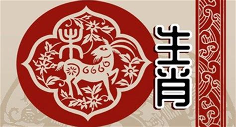 羊属五行|属羊五行属什么，不同五行属羊人的命格